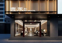 룽창 이허 호텔 매니지먼트 주식회사(壹禾酒店(长沙五一广场湘雅附一店)) 후기 및 특가 예약 - 창사 호텔 추천 | 트립닷컴