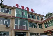 Bamianshan Xiangxuan Inn(翔龍客栈) 후기, 예약 및 특가 확인 - 룽산 호텔 추천 | 트립닷컴