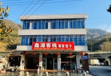 주시 신위안 인(竹溪鑫源客栈) 후기 및 특가 예약 - 주시 호텔 추천 | 트립닷컴