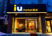 IU 호텔 톈수이 남역(IU酒店（天水南站店）) 후기, 예약 및 특가 확인 - 톈수이 호텔 추천 | 트립닷컴