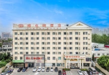 Vienna Hotel (Hefei Mingzhu Square University Town)(维也纳酒店(合肥明珠广场大学城店)) 후기, 가격 2024 허페이 호텔 추천... 