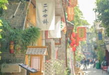 스테이노드이수 | 얼스쓰차오이수 홈스테이(창사IFS)(二十四桥艺术民宿(长沙IFS国金中心店)) 후기 및 특가 예약, 창사 2026 | 트립닷컴