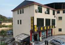 Nongxiangge Hotel(农香阁民宿) 후기, 가격 2024 난징 호텔 추천 | 트립닷컴