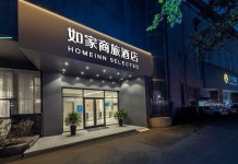 루자상뤼 호텔 (난징 가오춘노가 )(如家商旅酒店(南京高淳老街店)) 후기, 가격 2025 난징 호텔 추천 | 트립닷컴