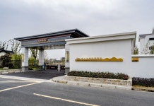 완즈·싼산수이징 농장 호텔(万知·三山水境庄园酒店) 호텔 후기, 예약 상하이 호텔 추천 | 트립닷컴