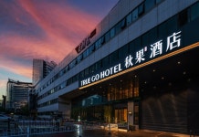 트루고호틸 호텔 (베이징 왕징 SOHO)(秋果酒店（北京望京SOHO店）) 후기 및 특가 예약 - 베이징 호텔 추천 | 트립닷컴