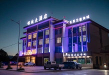 진청 호텔(锦城大酒店) 후기, 예약 및 특가 확인 - 장쯔 호텔 추천 | 트립닷컴