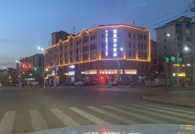 항진기 하오치 비즈니스 호텔(杭锦旗豪晟商务酒店) 후기 및 특가 예약 - 항진기 호텔 추천 | 트립닷컴