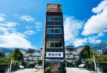Hostel and Cafe Izu-No-Umi 호텔 후기, 예약 아타미 호텔 추천 | 트립닷컴