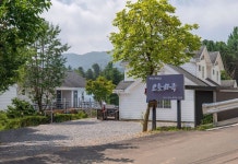 가평 오늘하루애견동반스파펜션 후기 및 특가 예약 - 가평군 호텔 추천 | 트립닷컴