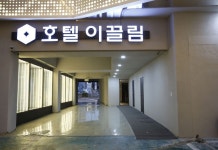 이끌림 비지니스 호텔 호텔 후기, 예약 광주 호텔 추천 | 트립닷컴