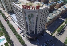 가오펑 빌딩(互助高峰大厦) 후기 및 특가 예약 - 후주 호텔 추천 | 트립닷컴