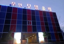 모텔올레 후기 및 특가 예약 - 김천시 호텔 추천 | 트립닷컴