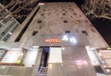 호텔 명작 후기 및 특가 예약, 수원 2026 | 트립닷컴