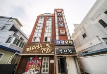 울산 울주군 대경 후기 및 특가 예약 - 울산 호텔 추천 | 트립닷컴