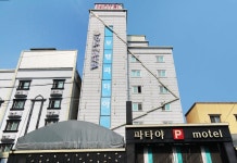 거창 파타야 후기 및 특가 예약 - 거창 호텔 추천 | 트립닷컴