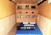 포비네오두막 후기 및 특가 예약 - 제주 호텔 추천 | 트립닷컴