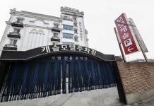 제천 캐슬 후기 및 특가 예약, 제천시 2026 | 트립닷컴