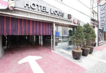 호텔루이스 후기 및 특가 예약 - 성남 호텔 추천 | 트립닷컴