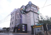 안동 더 자자 후기 및 특가 예약 - 안동시 호텔 추천 | 트립닷컴