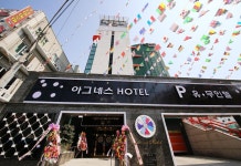 광주 용봉동 호텔 아그네스 후기 및 특가 예약, 광주 2026 | 트립닷컴