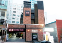 호텔야자 강남논현점 후기 및 특가 예약 - 서울 호텔 추천 | 트립닷컴