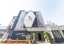 거기조아모텔 후기 및 특가 예약 - 광주 호텔 추천 | 트립닷컴