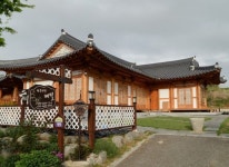 함평 해밀 한옥스테이 후기 및 특가 예약 - 함평군 호텔 추천 | 트립닷컴