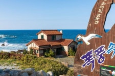 돌빛펜션민박 후기 및 특가 예약 - 울진군 호텔 추천 | 트립닷컴