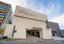 대구 팔공산 넘버25 호텔 후기 및 특가 예약 - 대구 호텔 추천 | 트립닷컴