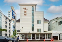 보령(대천) 정펜션 후기 및 특가 예약 - 보령시 호텔 추천 | 트립닷컴