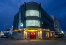 미륵미륵 맥주호스텔 후기 및 특가 예약 - 통영 호텔 추천 | 트립닷컴