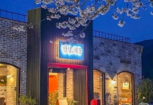 안녕, 하동 후기 및 특가 예약 - 하동군 호텔 추천 | 트립닷컴