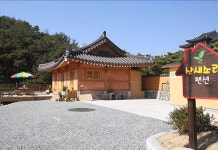 경주 펜션산새소리 호텔 - 경주 호텔 가격, 후기 2024 | 트립닷컴