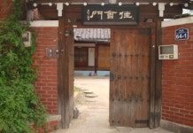 경주 숨 게스트하우스 호텔 후기, 예약 경주 호텔 추천 | 트립닷컴
