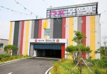 예산 OK 무인텔 후기 및 특가 예약 - 예산군 호텔 추천 | 트립닷컴