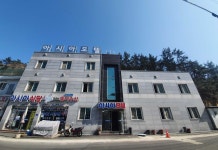 신안 흑산도 아시아 후기, 예약 및 특가 확인 - 신안군 호텔 추천 | 트립닷컴
