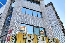 상일장모텔 후기 및 특가 예약 - 목포 호텔 추천 | 트립닷컴