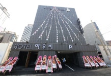 369 모텔 후기 및 특가 예약 - 부산 호텔 추천 | 트립닷컴