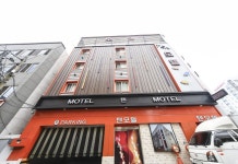 텐모텔 후기 및 특가 예약 - 대구 호텔 추천 | 트립닷컴