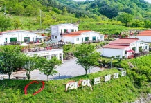 곡성 화이트빌리지펜션 후기 및 특가 예약 - 곡성군 호텔 추천 | 트립닷컴