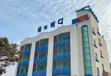 제주 꿈의바다 호텔 후기, 예약 제주 호텔 추천 | 트립닷컴