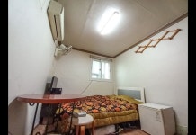 인천 이화장여관 후기 및 특가 예약 - 인천 호텔 추천 | 트립닷컴