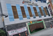 아이리스모텔 후기 및 특가 예약 - 구미시 호텔 추천 | 트립닷컴