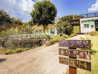 예다향(Tea&Pention) 후기 및 특가 예약 - 구례 호텔 추천 | 트립닷컴