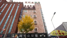 피카소모텔 후기 및 특가 예약 - 광주 호텔 추천 | 트립닷컴