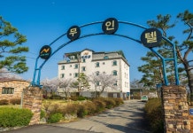 여주 리버뷰 모텔 후기 및 특가 예약 - 여주 호텔 추천 | 트립닷컴