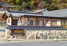 단양 우리한옥스테이 후기, 예약 및 특가 확인 - 단양군 호텔 추천 | 트립닷컴
