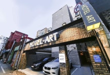 Bupyeong Art1 Hotel 후기 및 특가 예약 - 인천 호텔 추천 | 트립닷컴