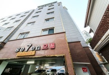 거제도 장평 세븐 비지니스 후기 및 특가 예약 - 거제시 호텔 추천 | 트립닷컴